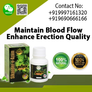 Achieve Powerful Erections with Sikander-e-Azam Plus Capsule